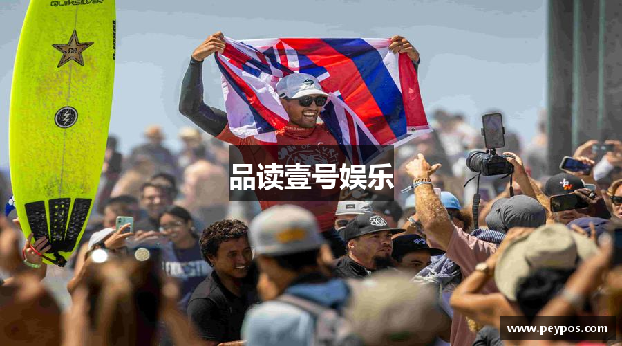 品读壹号娱乐