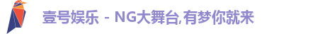 壹号娱乐